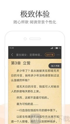 微博原创视频怎么发